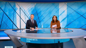 Новините на NOVA NEWS (12.02.2025 - 20:00)