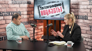 Криминалистът Апостол Славов за версиите за трилъра „Петрохан“: Секта, мафия, картели, промити мозъци