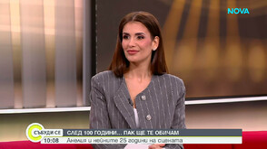 25 години на сцената: Анелия подготвя грандиозен концерт на 28 ноември