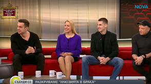 „Илюзията в брака”: Звезден екип разкрива истини и илюзии на театралната сцена