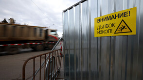 Мащабни промени в движението по бул. „Владимир Вазов” за половин година