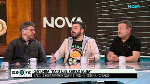 Михаела Маринова е новият вокален педагог в „Като две капки вода“ – Сезона-Слънце