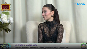 Михаела Маринова: Шоуто на старта на „Като две капки вода“ – Сезона-Слънце ще е велико