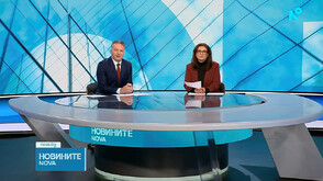 Новините на NOVA (17.02.2026 - централна)