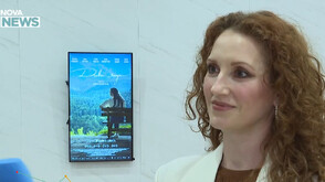 „Диви ягоди” – история за родовата памет и емигрантството