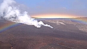 Дъга се появи над изригващия хавайски вулкан Килауеа (ВИДЕО)