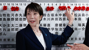 Преизбраха Санае Такаичи за премиер на Япония