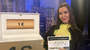 Удовлетворителна печалба в "Сделка или не"