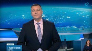 Новините на NOVA (18.02.2026 - късна)