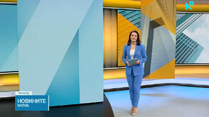 Новините на NOVA (20.02.2026 - 7.00)