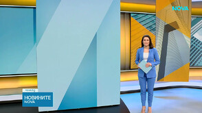 Новините на NOVA (20.02.2026 - 8.00)