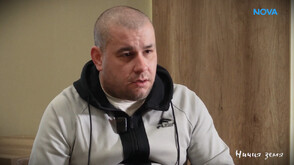 „Ничия земя“: За подадената ръка