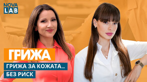 Кожата помни: Меланомът, митовете за солариума и истинската „Грижа“ за здравето