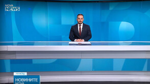 Новините на NOVA NEWS (21.02.2025 - 20:00)