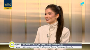 Славена Вътова: В Hell’s Kitchen най-важна е отборната игра, за да продължиш напред