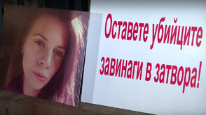 След обрата по делото „Евгения Владимирова": Братът на жената, открита мъртва в куфар, заяви, че това е „второ убийство”