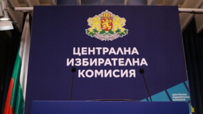 ЦИК иска МВнР да пита ЕК за забраната на Цицелков да наблюдава избори