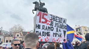 Сръбски студенти свикват в Ниш антиправителствен протест под надслов "Държавата - това сме ние"