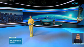 Новините на NOVA (23.02.2026 - късна)