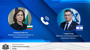Надежда Нейнски и израелският ѝ колега обсъдиха сътрудничеството между двете страни