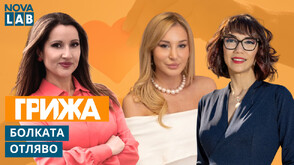 Болката отляво: Когато влюбването ни праща в интензивното отделение