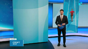 Спортни новини (25.02.2026 - късна)