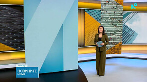 Новините на NOVA (26.02.2026 - 6.00)