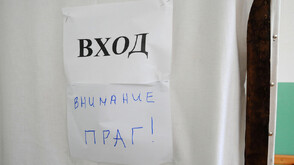 Общественият съвет към ЦИК с отворено писмо относно параваните в секциите
