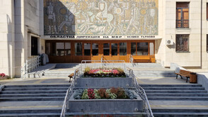 Избраха нов временен областен директор на МВР във Велико Търново