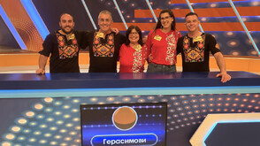 Герасимови срещу Хайдутките в "Семейни войни"