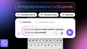 Rakuten Viber пуска AI подобрение на съобщение