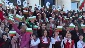 "Аз съм българче": Празничен концерт пред Националната библиотека за 3 март