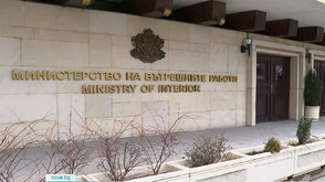 Три областни дирекции на МВР - с нови ръководители