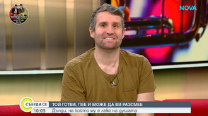 Майсторът на маските Дънди: Чест и удоволствие е да те поканят в „Като две капки вода“