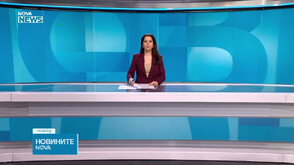 Новините на NOVA NEWS (28.02.2025 - 20:00)