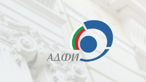 Назначиха нов директор на АДФИ