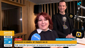 БГ Радио отбелязва юбилея си с мащабен концерт „25 години БГ Радио. 25 години само българска музика“