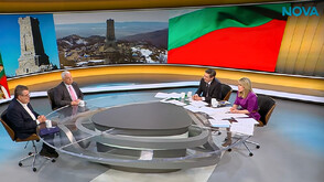 Баланс между миналото и настоящето: Каква национална доктрина ни е нужна