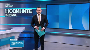Обеден информационен блок на NOVA NEWS (03.03.2026)