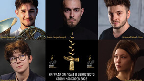 Новото ято „Полет в изкуството“ 2026