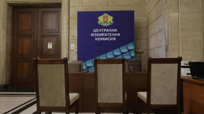 Изтече крайният срок за регистрация на партии и коалиции за вота на 19 април