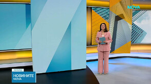 Новините на NOVA (05.03.2026 - 8.00)