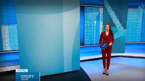 Спортни новини (05.03.2026 - обедна)