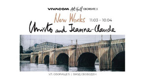 Vivacom Art Hall Оборище 5 представя нова изложба на Christo и Jeanne-Claude