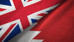 Великобритания временно изтегля служители от посолството си в Бахрейн