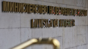 Обявиха имената на новите директори на ГДБОП, ГДНП, Жандармерията и СОБТ