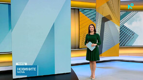 Новините на NOVA (06.03.2026 - 9.00)