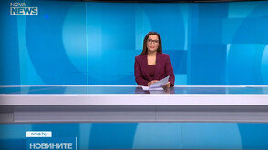 Новините на NOVA NEWS (06.03.2025 - 20:00)