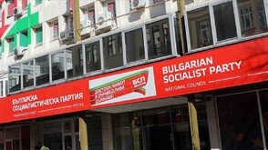 Пленум на БСП утвърди листите си за предсрочния вот