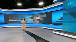 „Темата на NOVA”: Иран - революция, власт и война